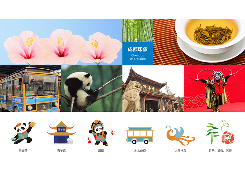 额济纳旗VI设计