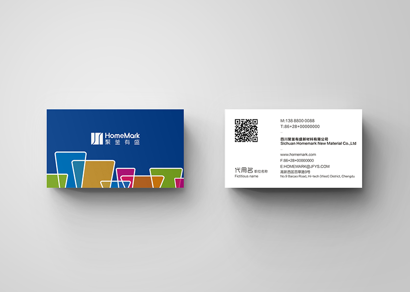 额济纳旗VI设计