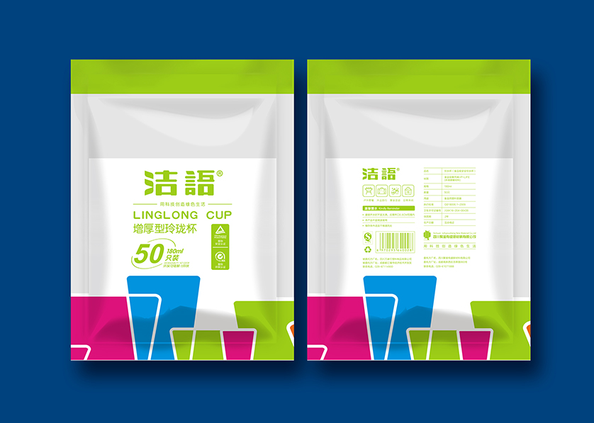 额济纳旗VI设计公司